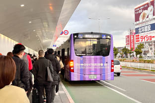 후쿠오카 공항 버스