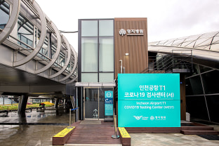인천공항 코로나19 검사센터