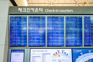 인천공항